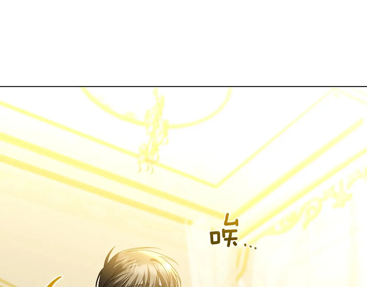第116话 下毒计中计34