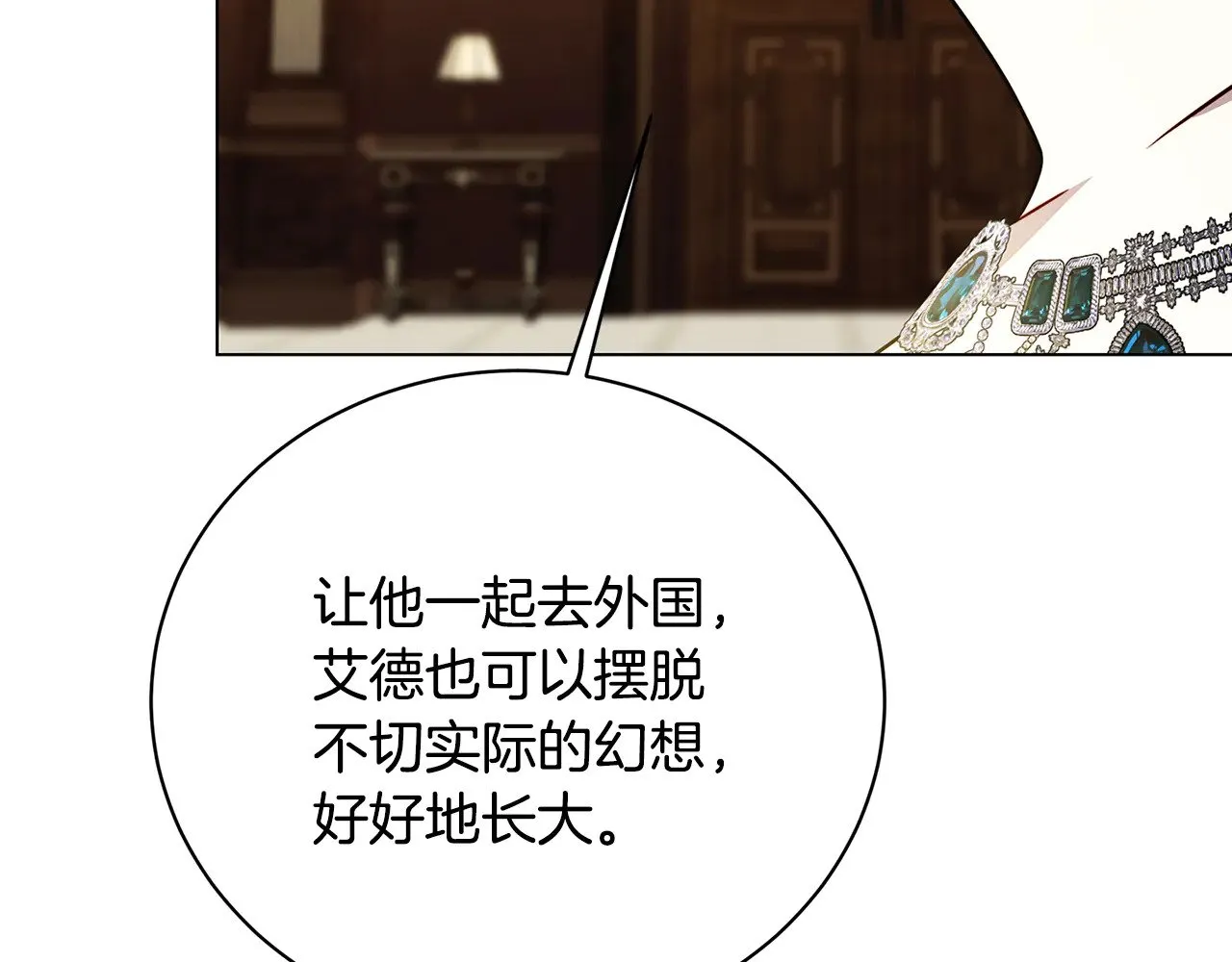 第121话 最终审判137