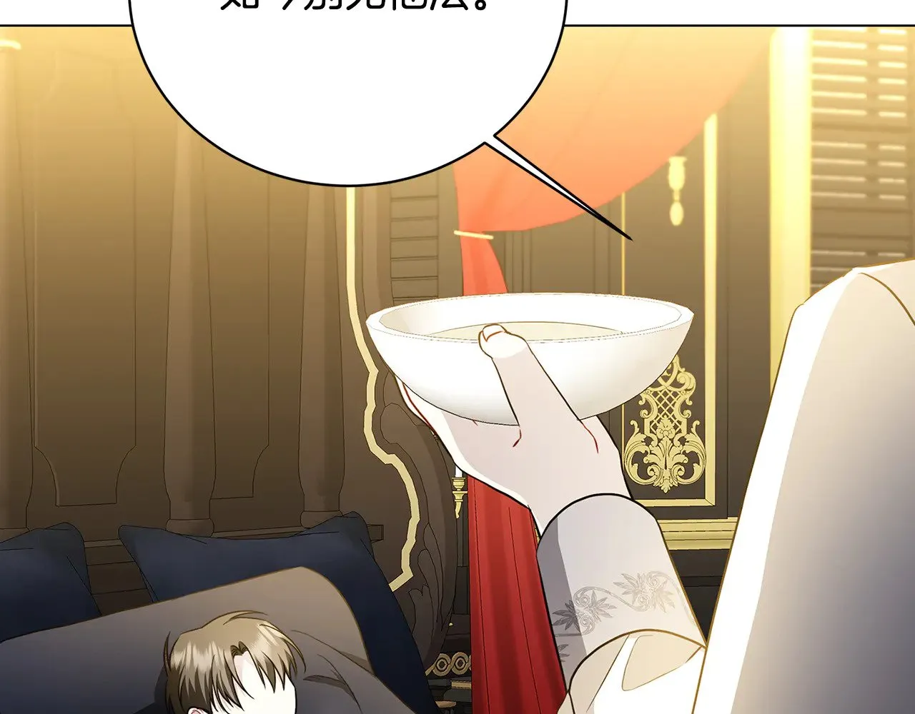 第117话 用嘴喂药143
