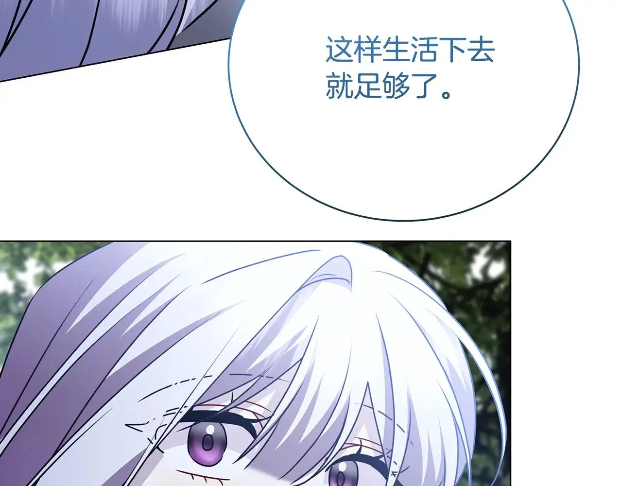 第125话 先兵后礼141
