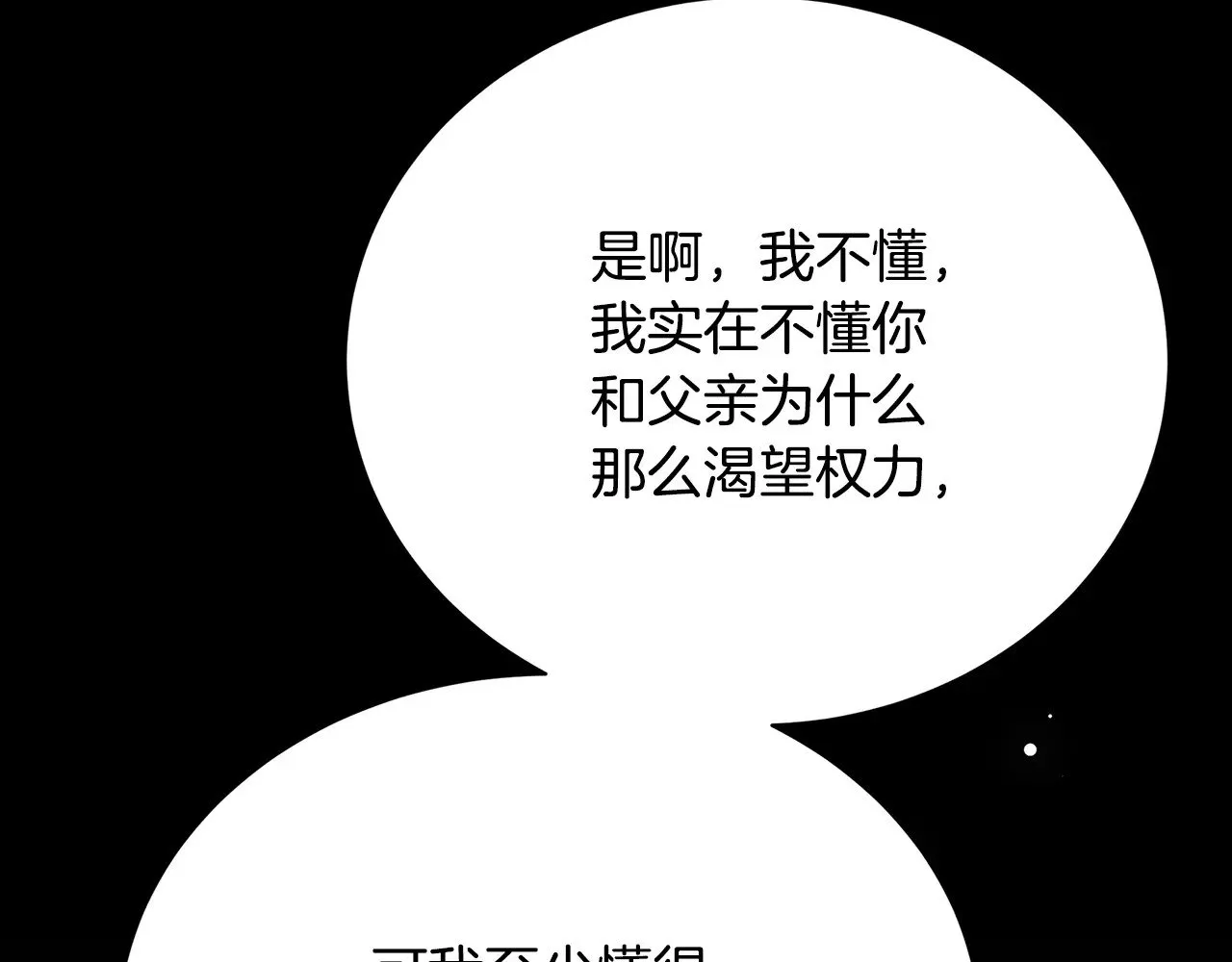 第118话 锒铛入狱138
