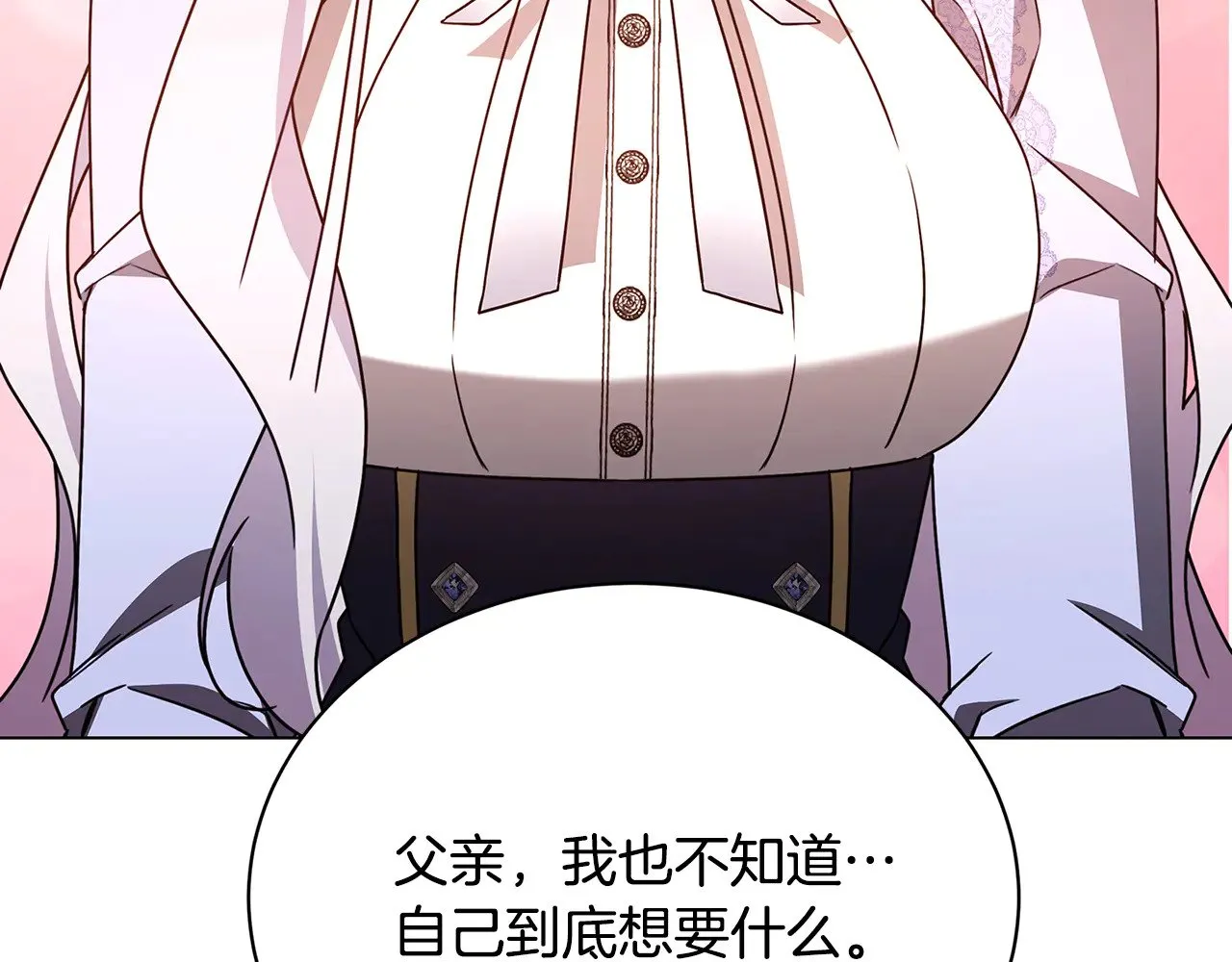 第129话 互诉衷肠36