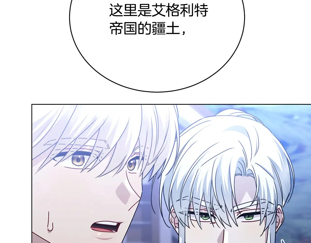 第124话 埋没的人才113