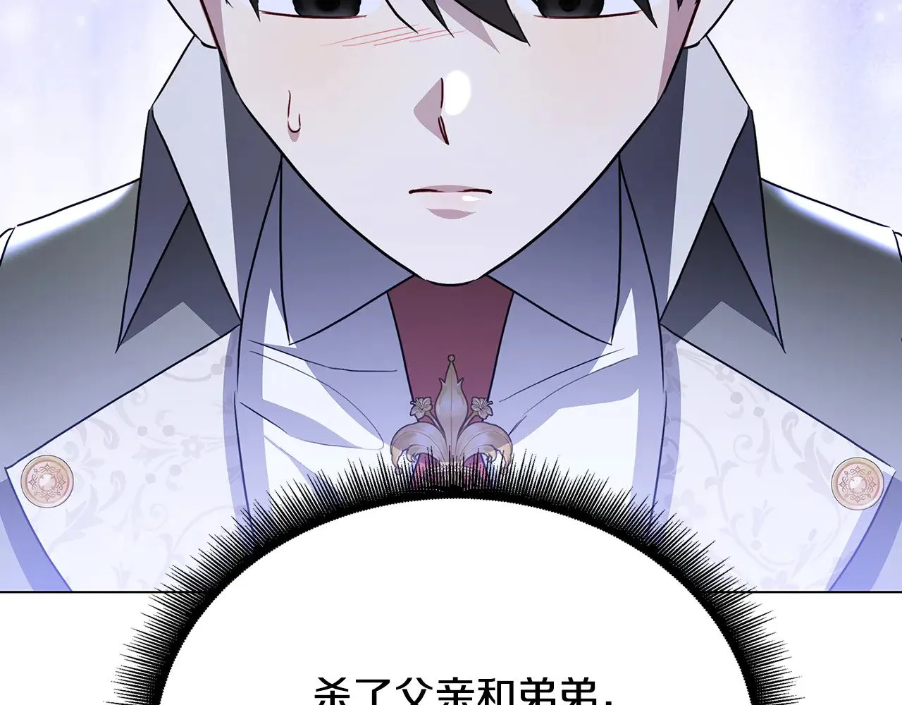 第117话 用嘴喂药57