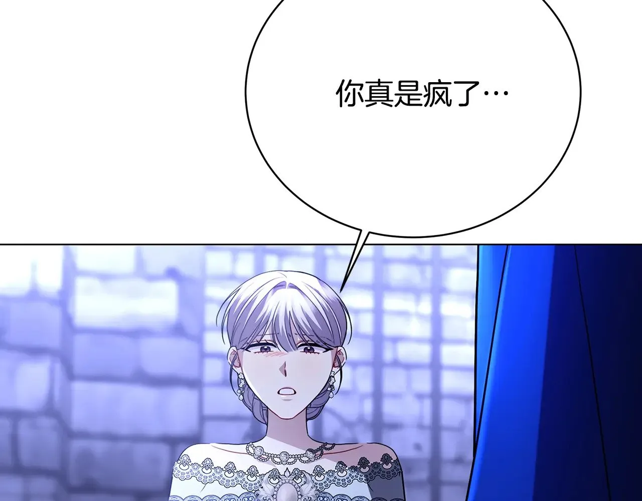 第118话 锒铛入狱119