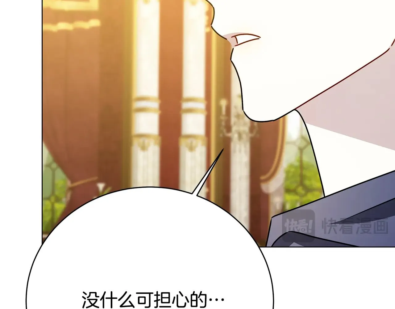 第123话 态度越来越冷漠119