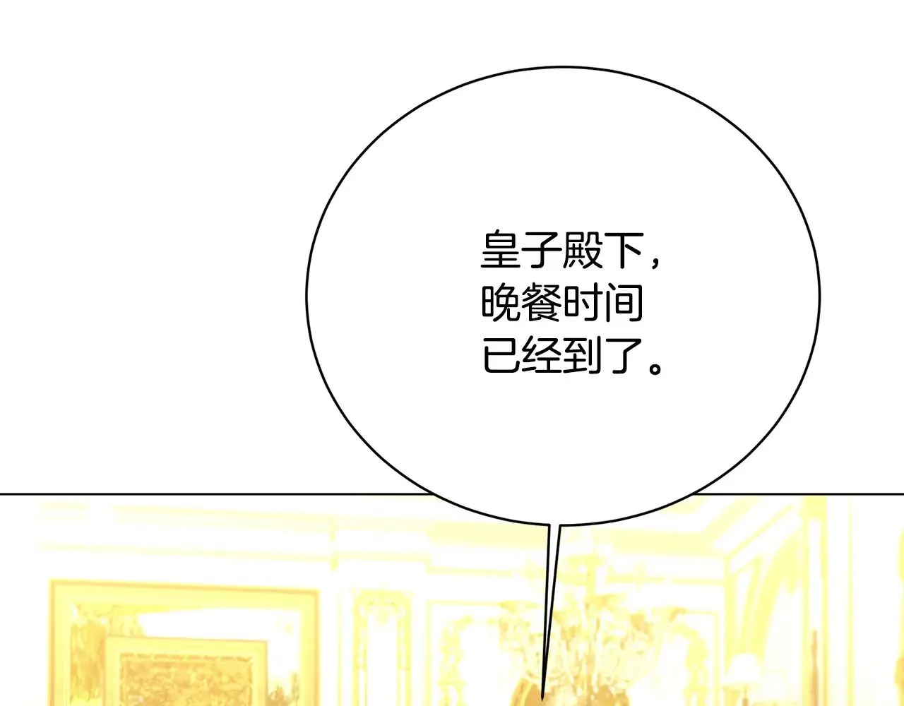 第116话 下毒计中计40