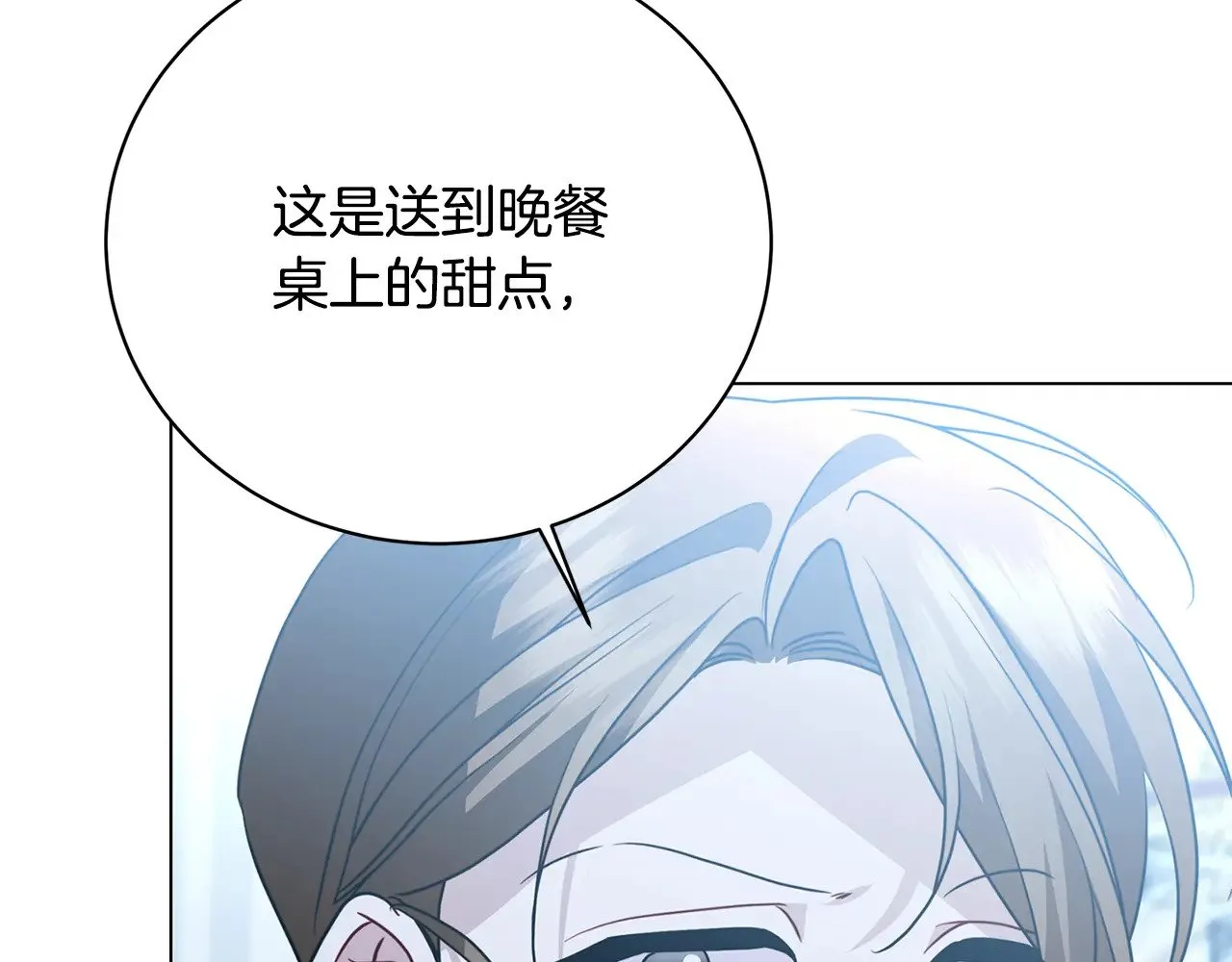第116话 下毒计中计49