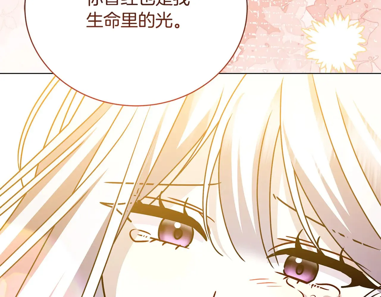 第129话 互诉衷肠152