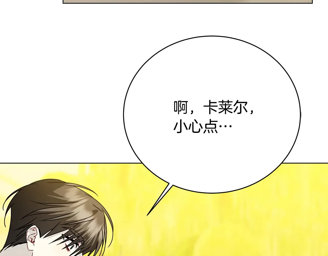 第126话 一家三口散步75