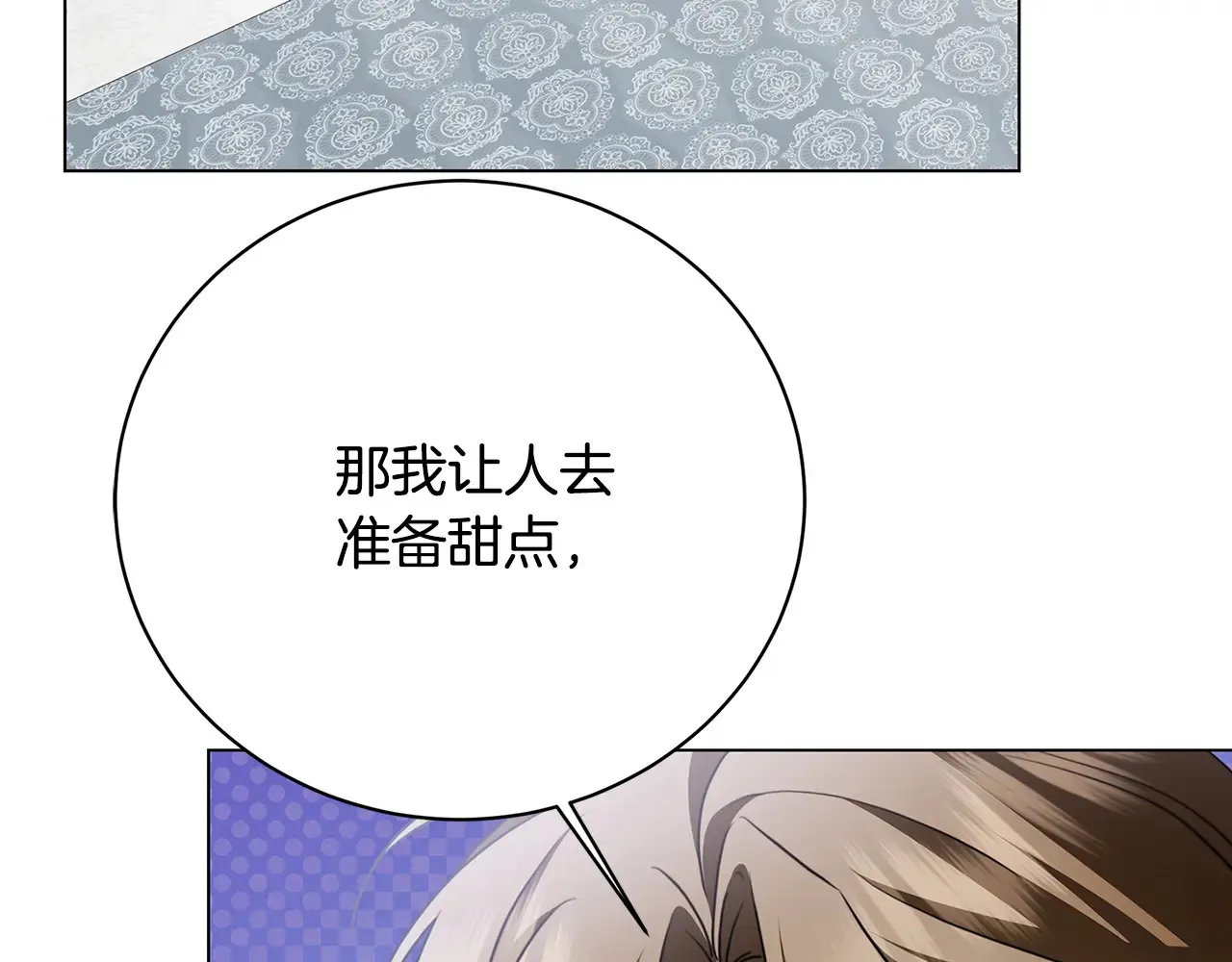 第114话 陛下要三思127