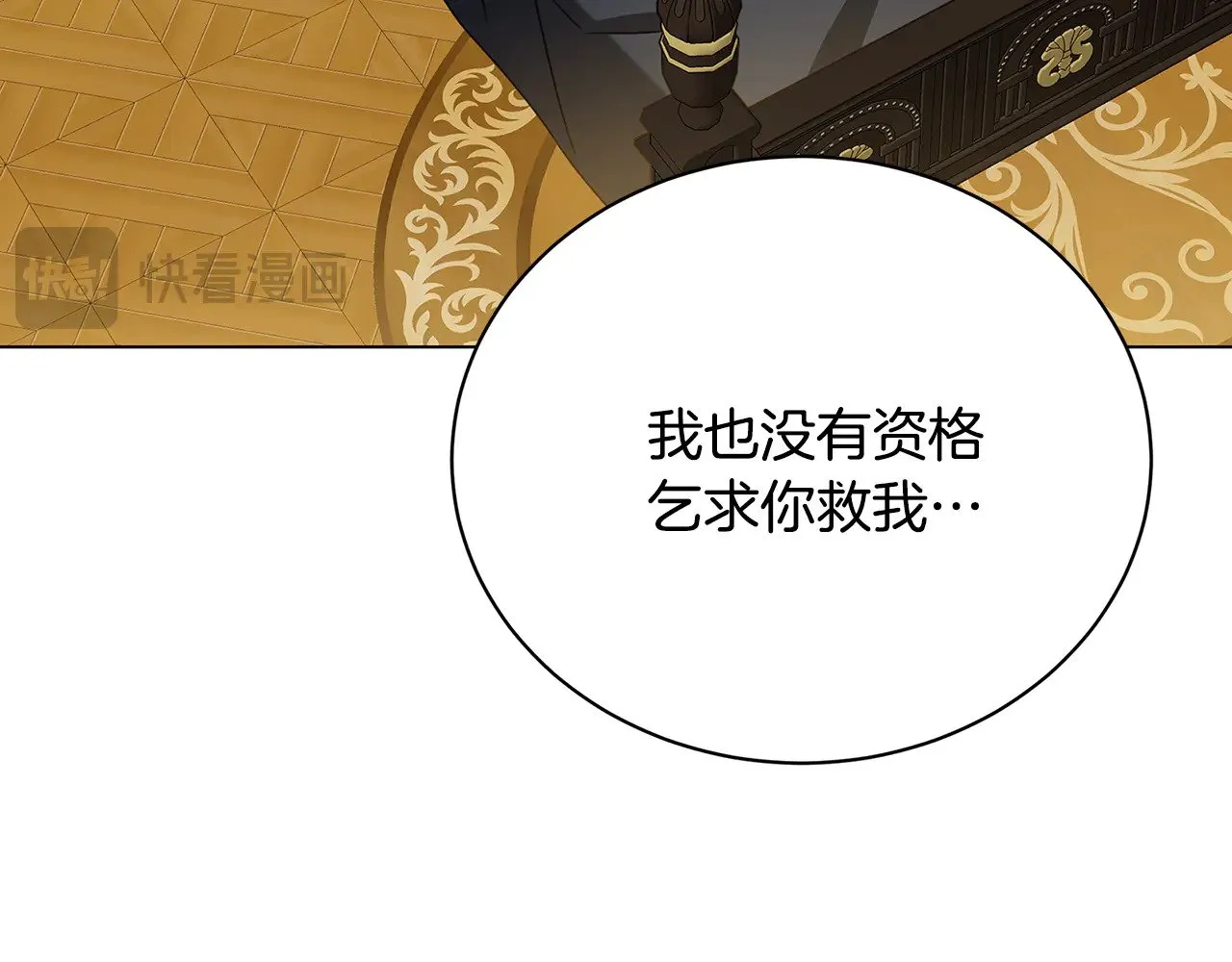 第129话 互诉衷肠108