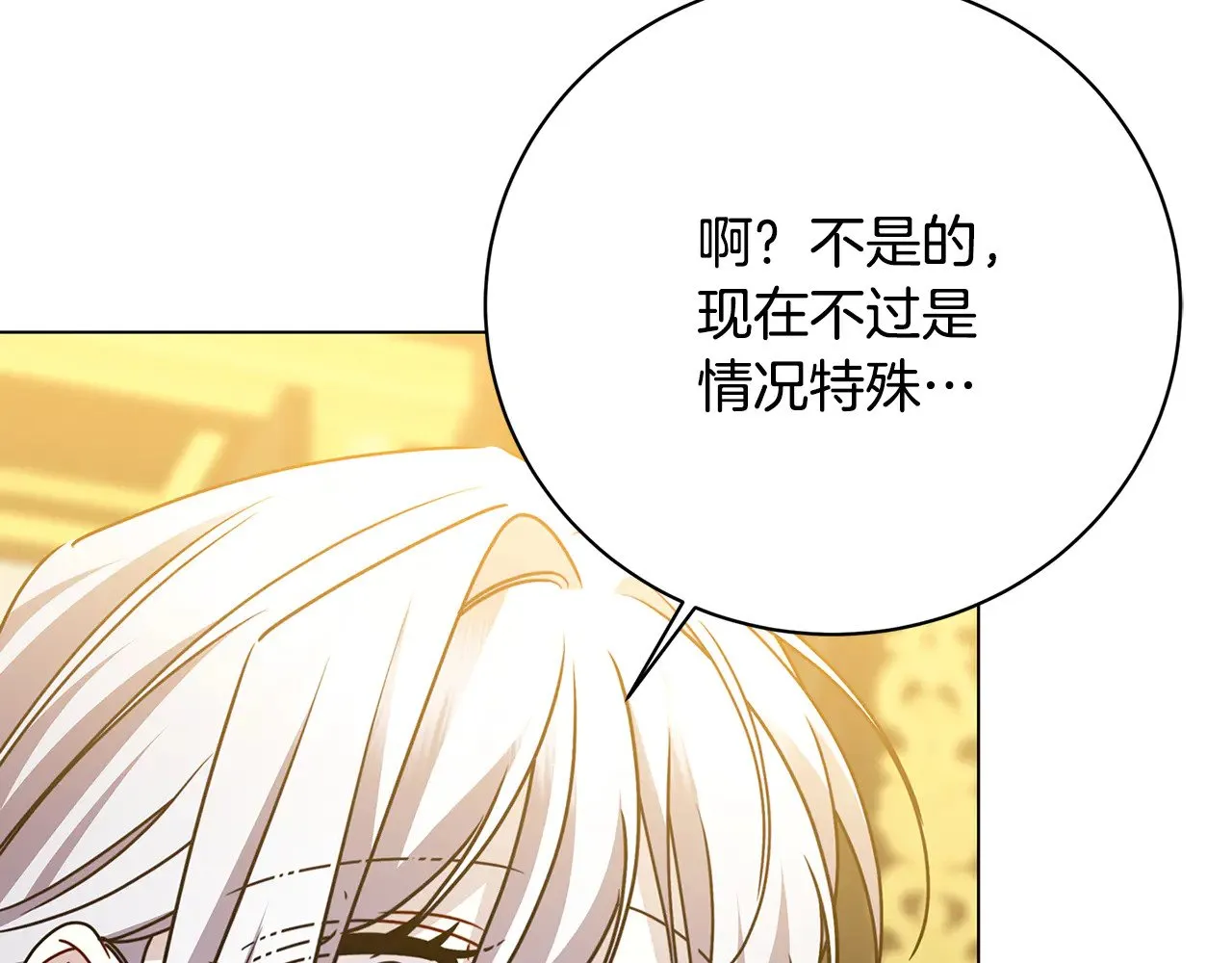 第129话 互诉衷肠22