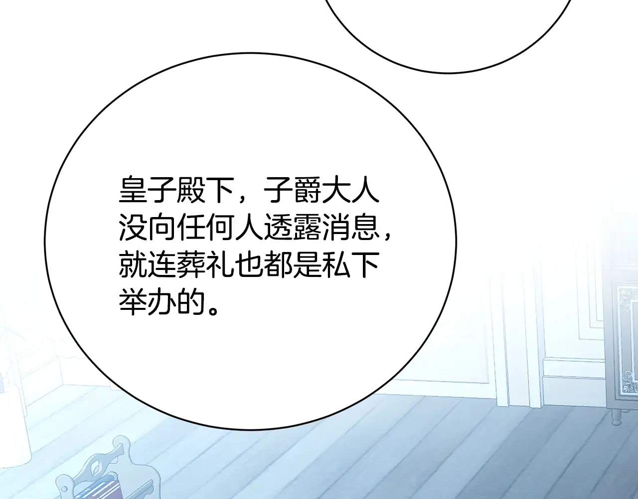 第114话 陛下要三思185