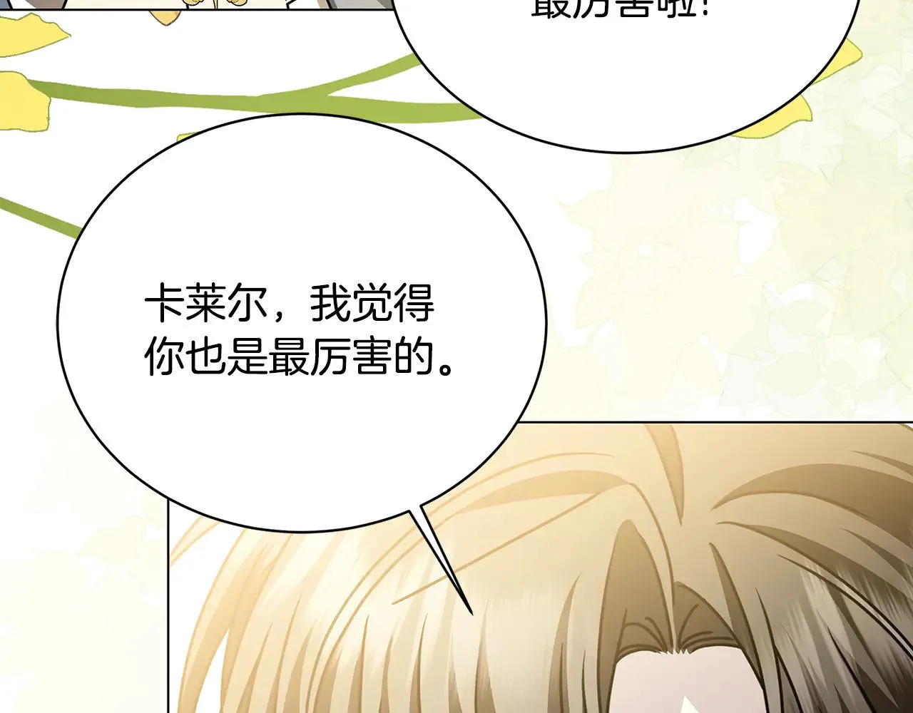 第130话 和平幸福长存99