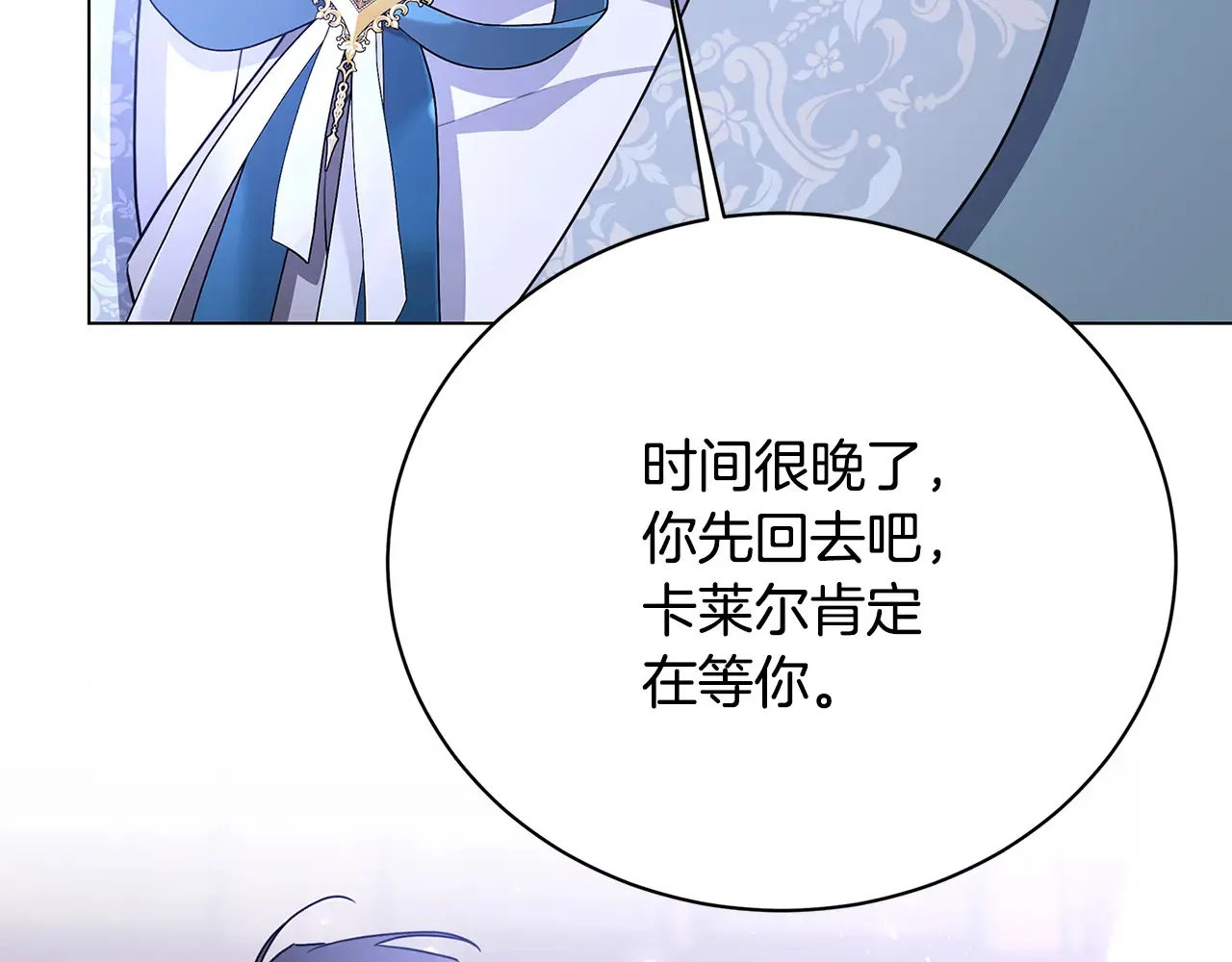 第114话 陛下要三思110