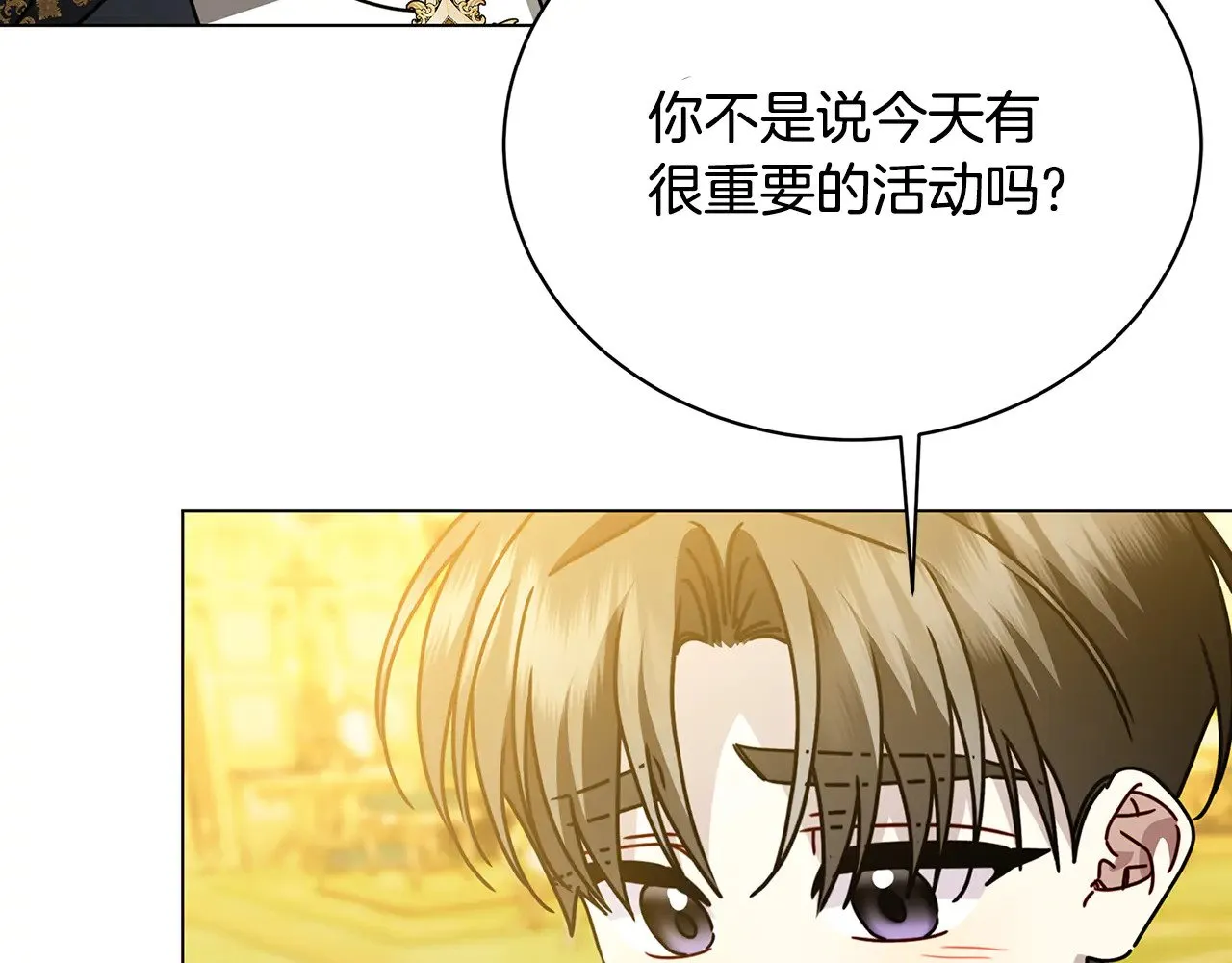 第130话 和平幸福长存91