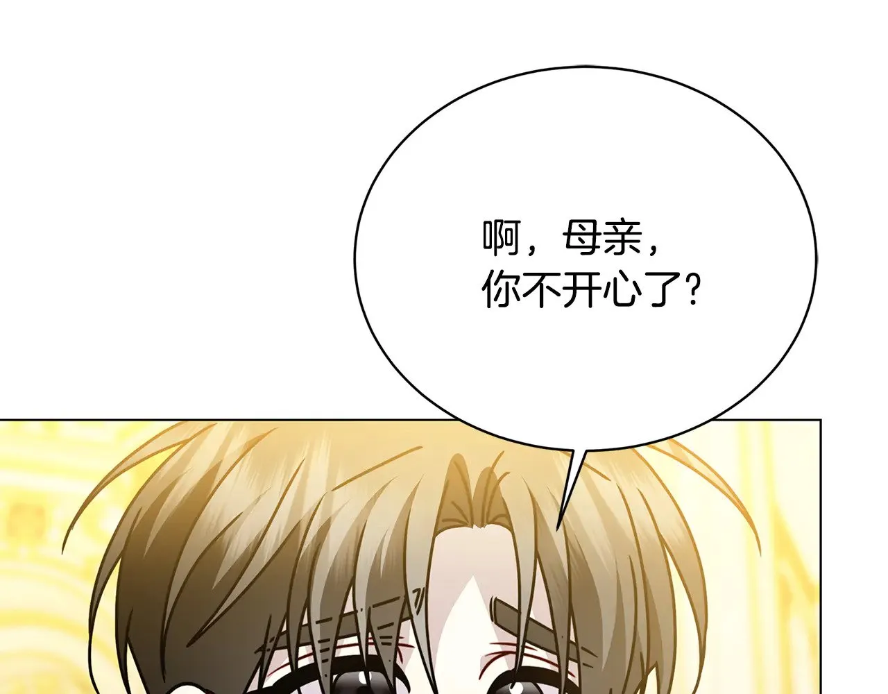 第130话 和平幸福长存111