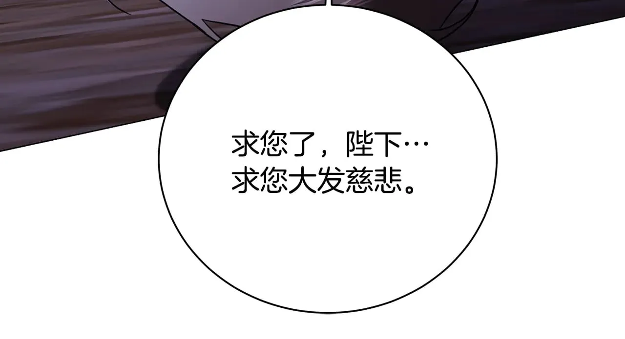 第119话 快杀了我29