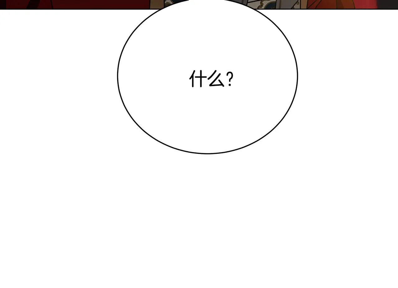 第127话 不要瞒着我188