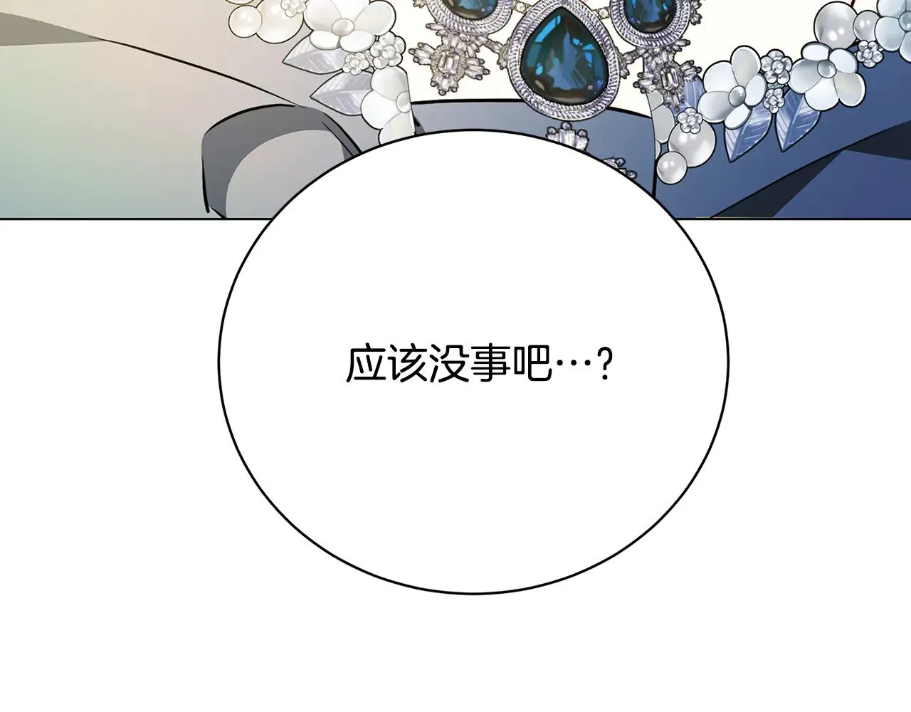 第121话 最终审判171