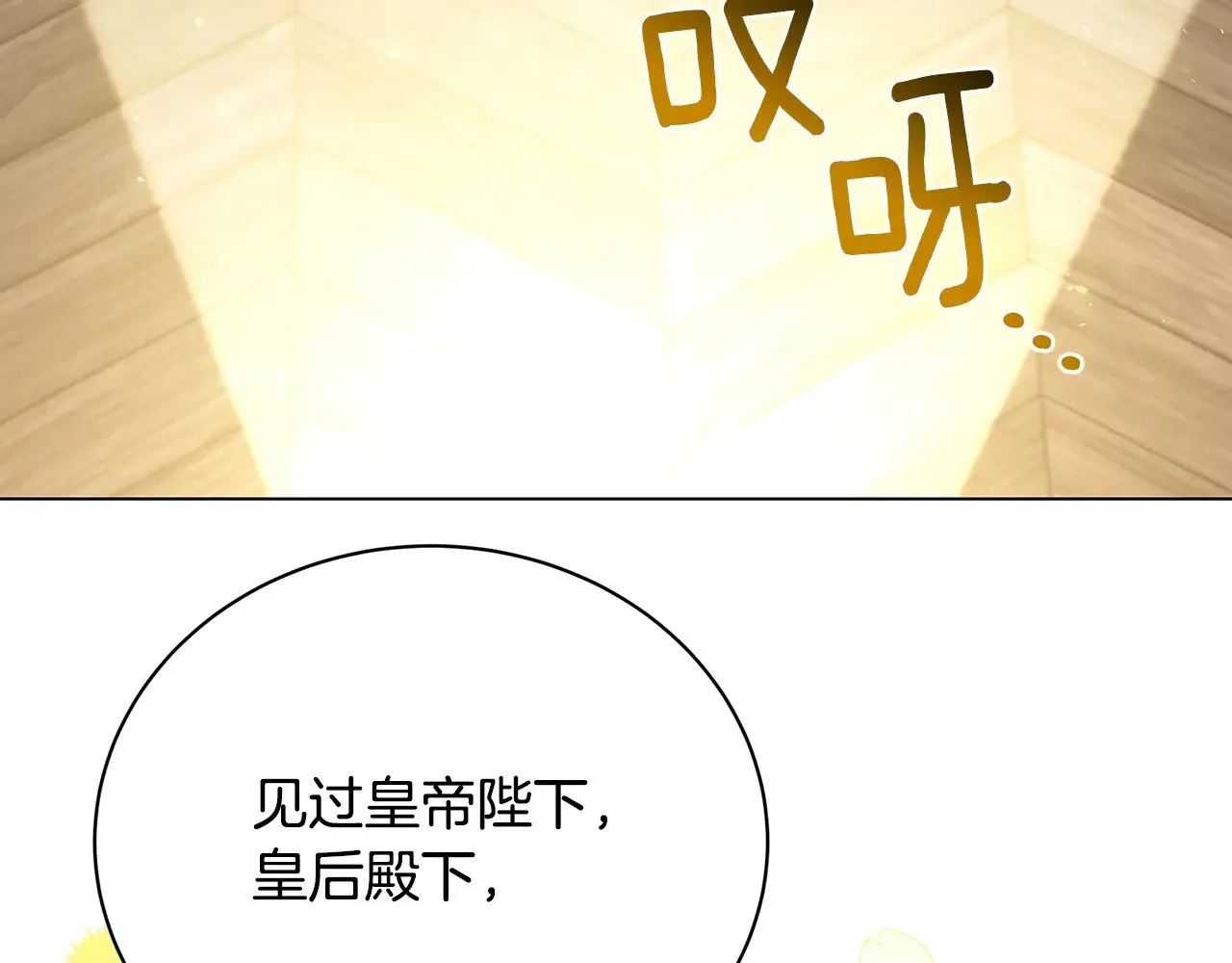 第116话 下毒计中计87