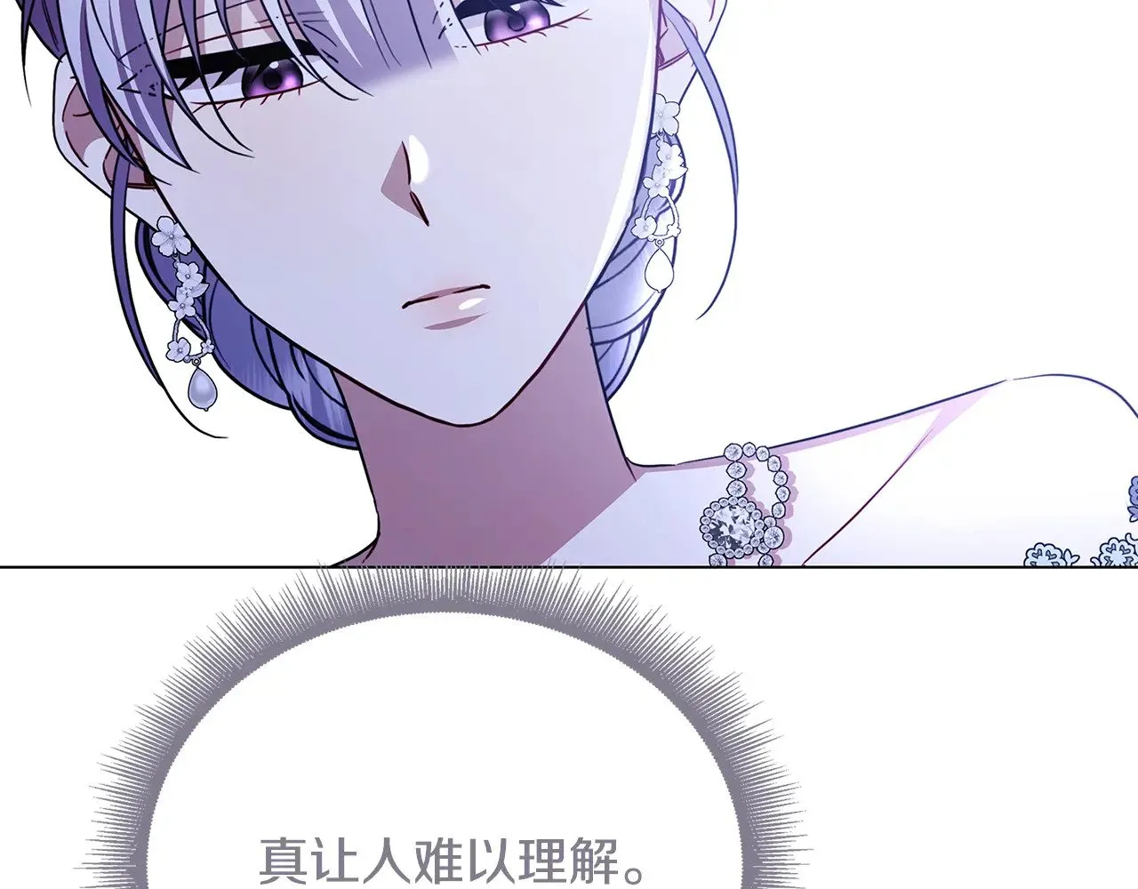 第118话 锒铛入狱122