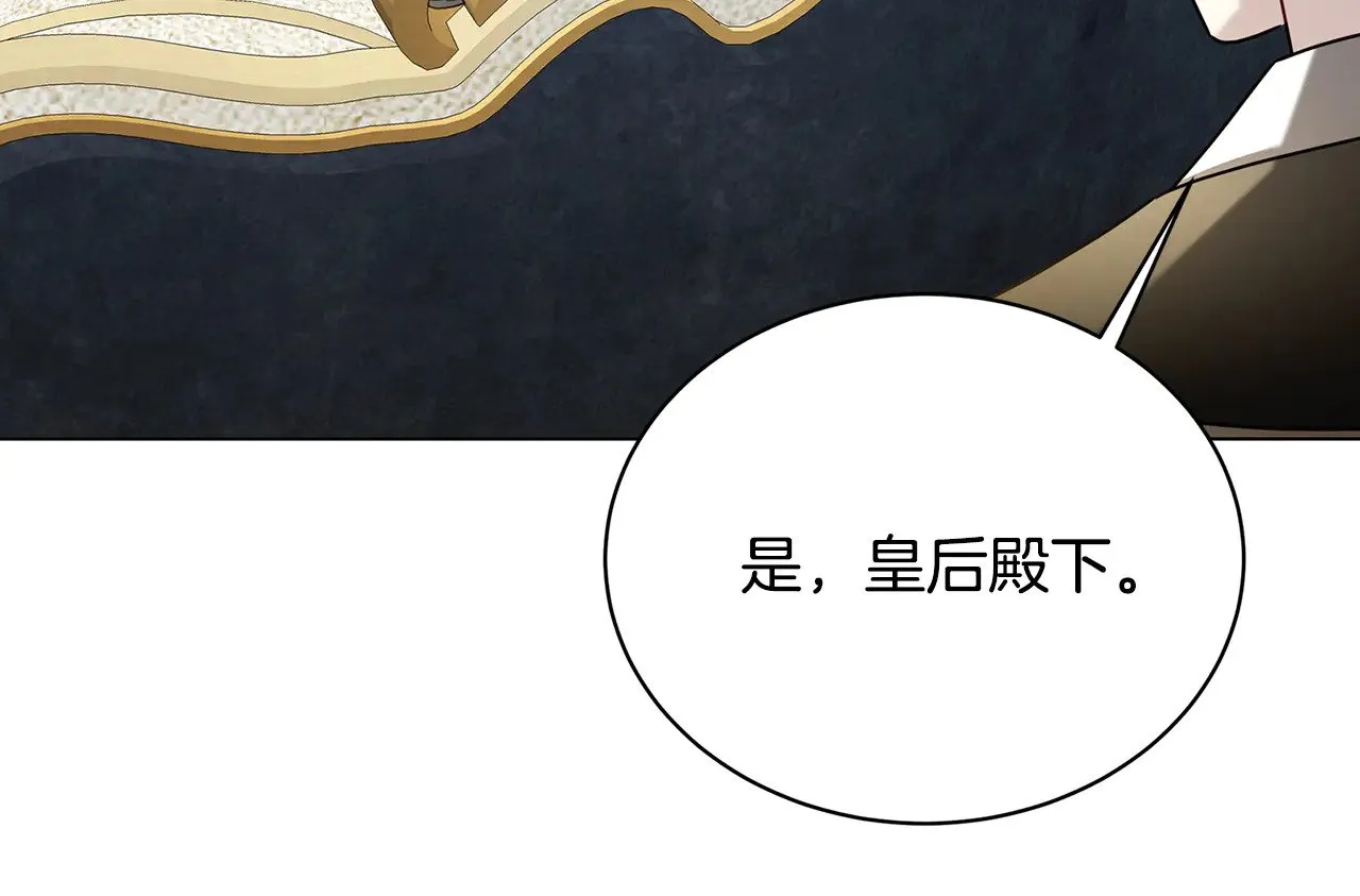 第127话 不要瞒着我11