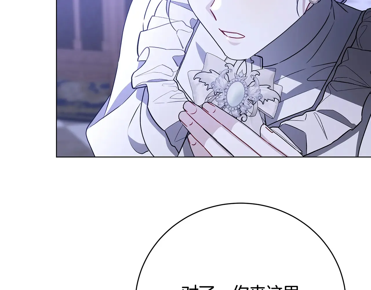 第114话 陛下要三思87