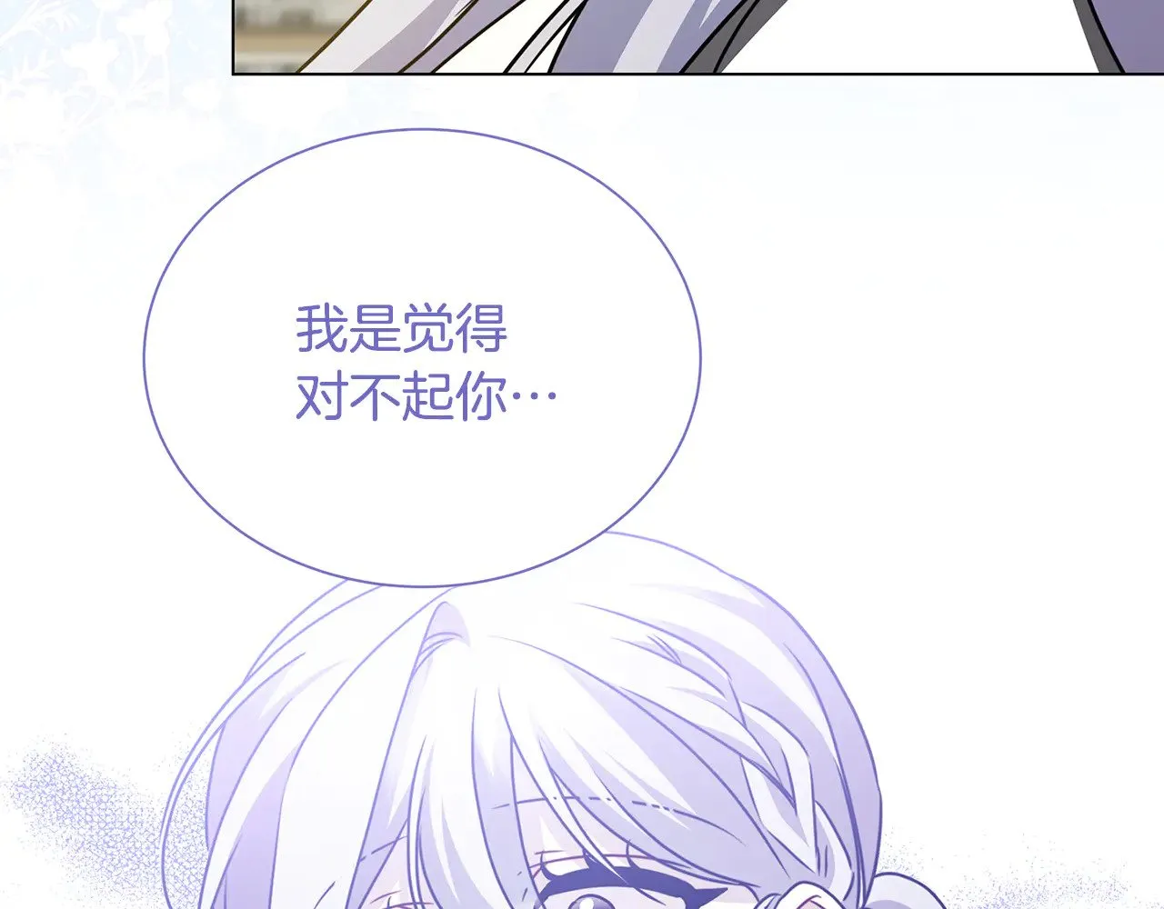 番外 第3话 皇宫有喜事47