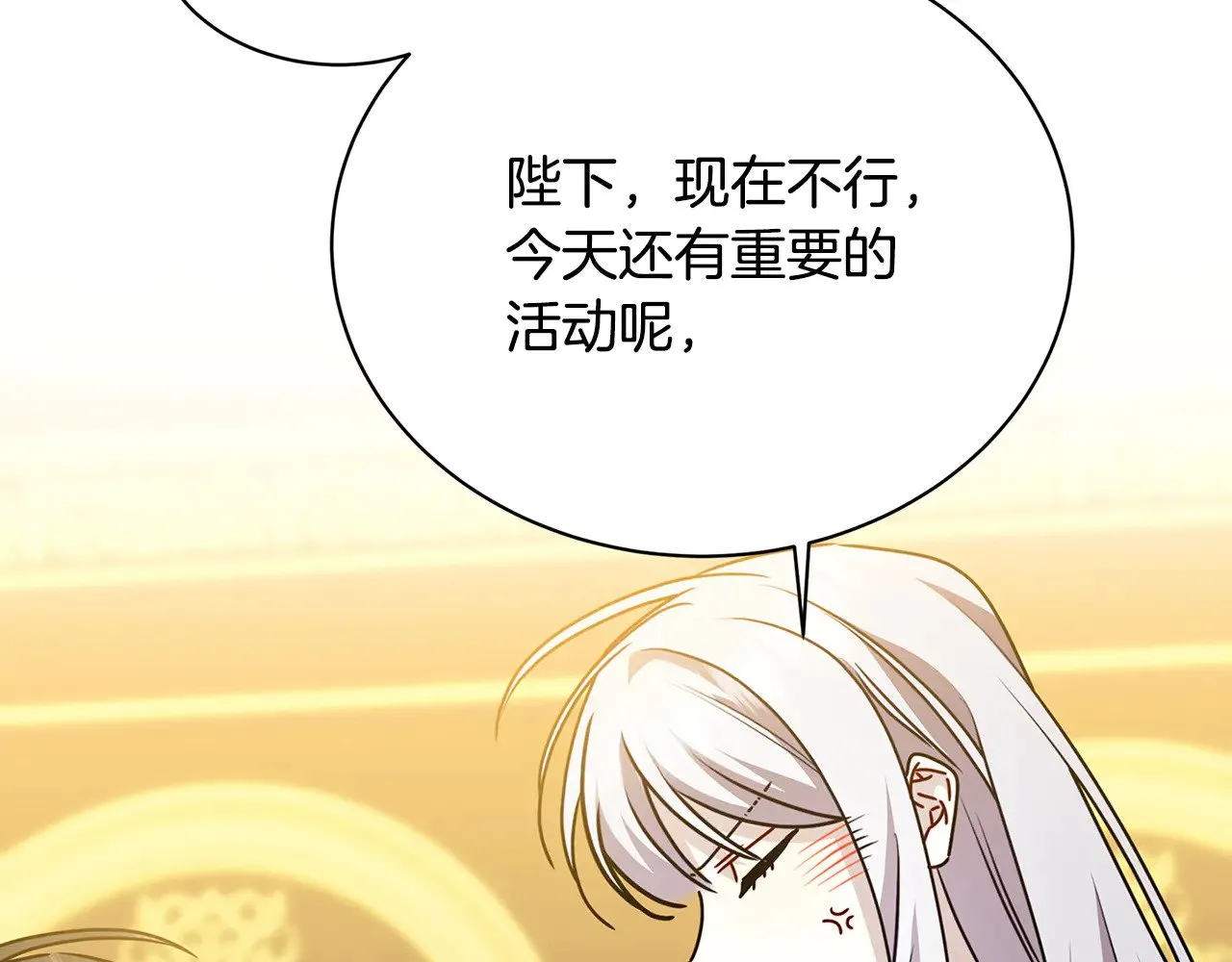 第130话 和平幸福长存59