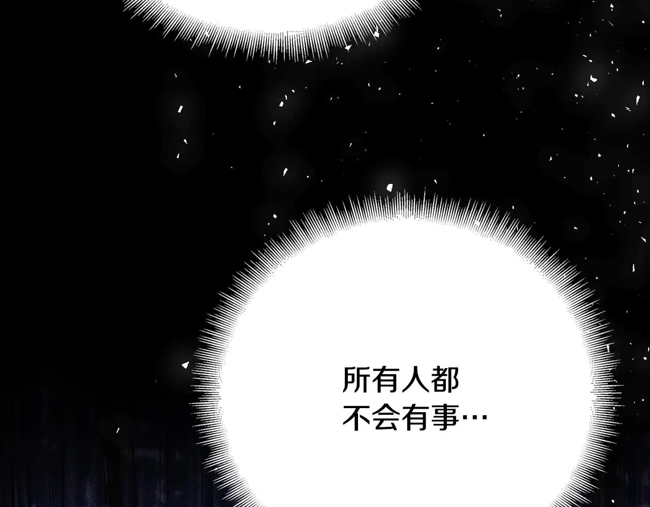 第117话 用嘴喂药74