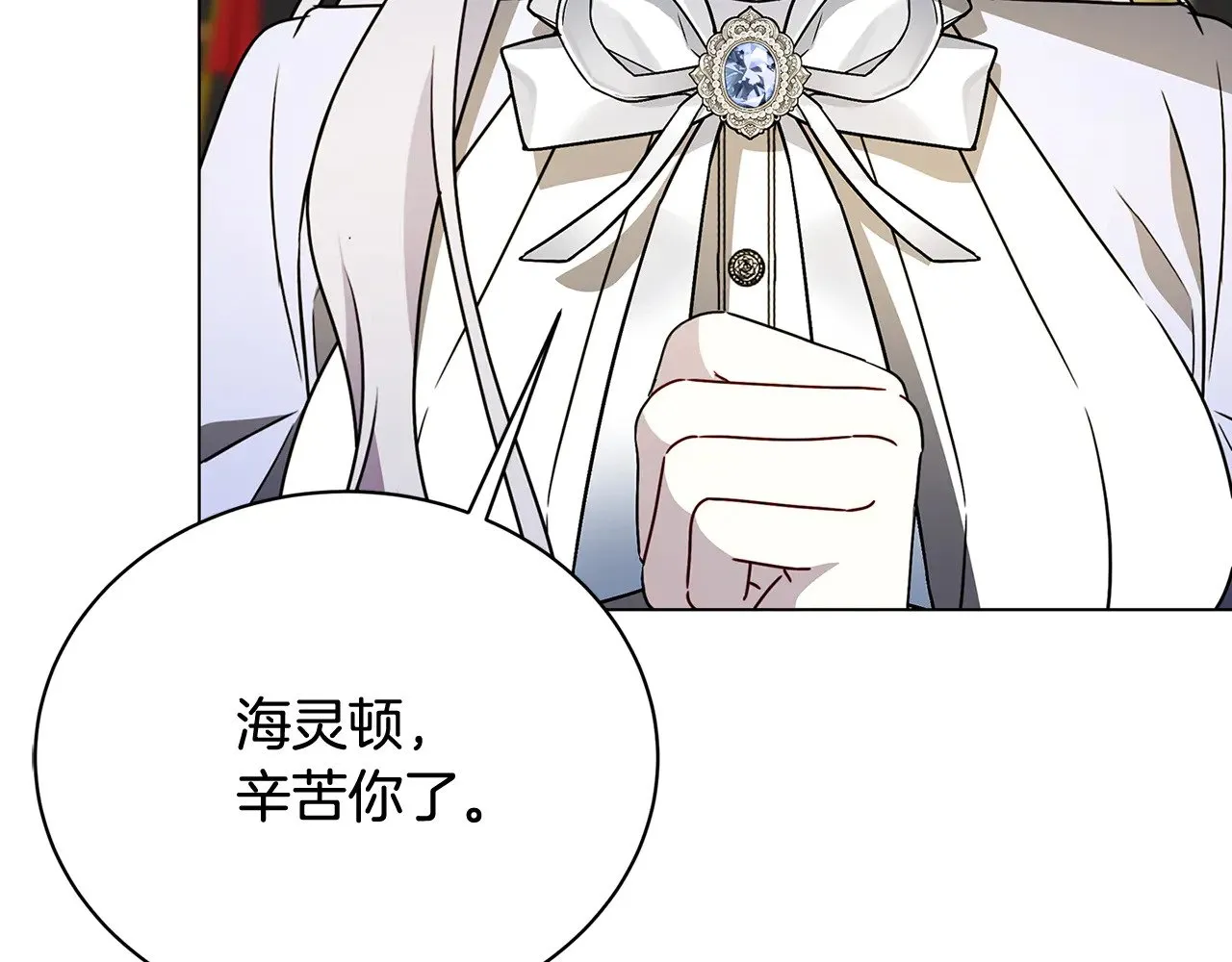 第128话 解药配制完成166