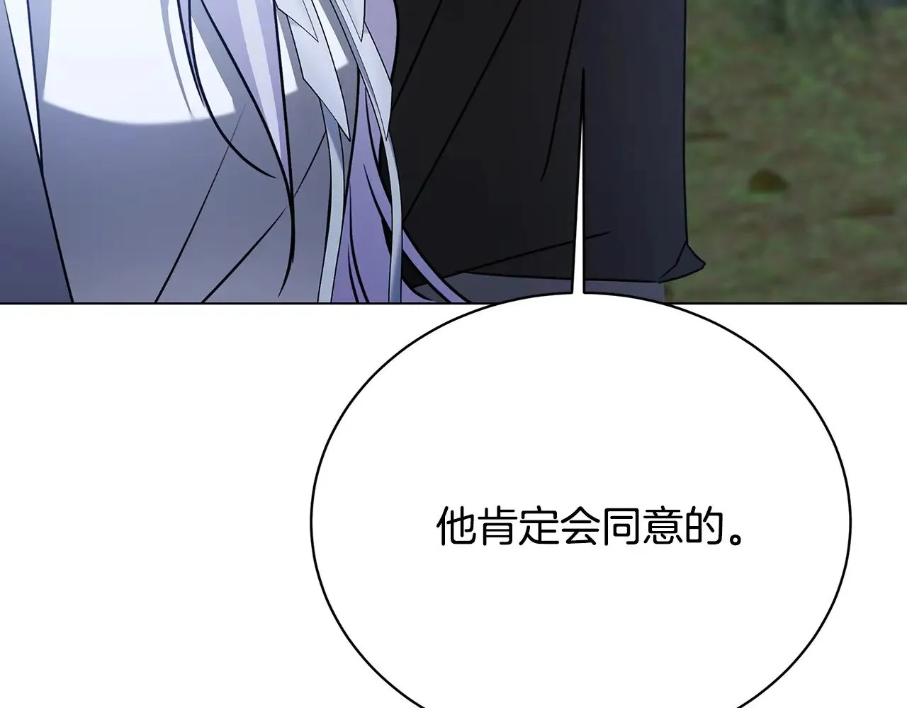 第125话 先兵后礼70