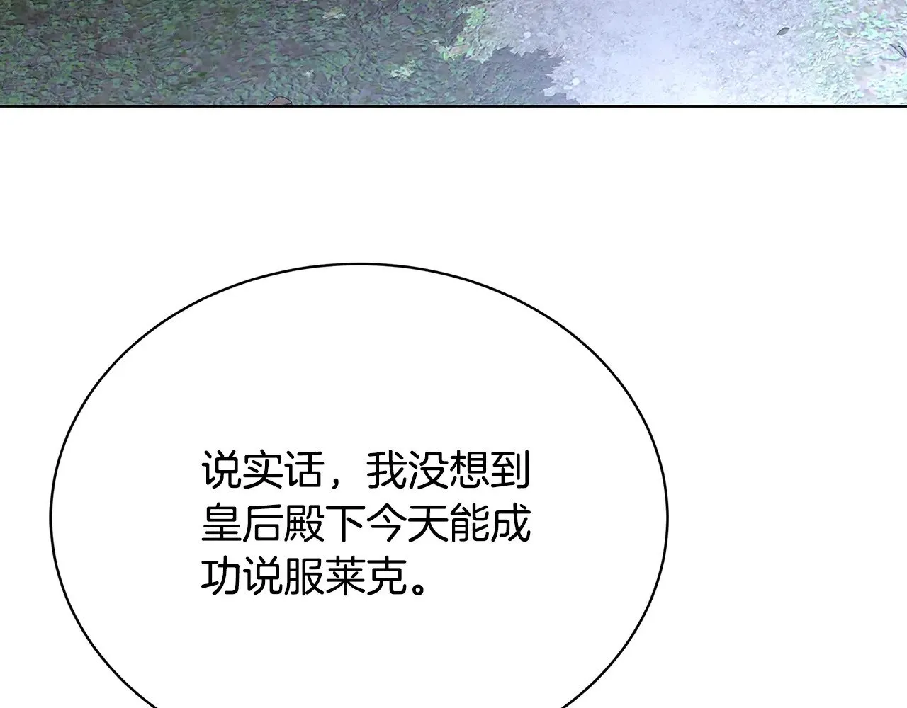 第125话 先兵后礼57
