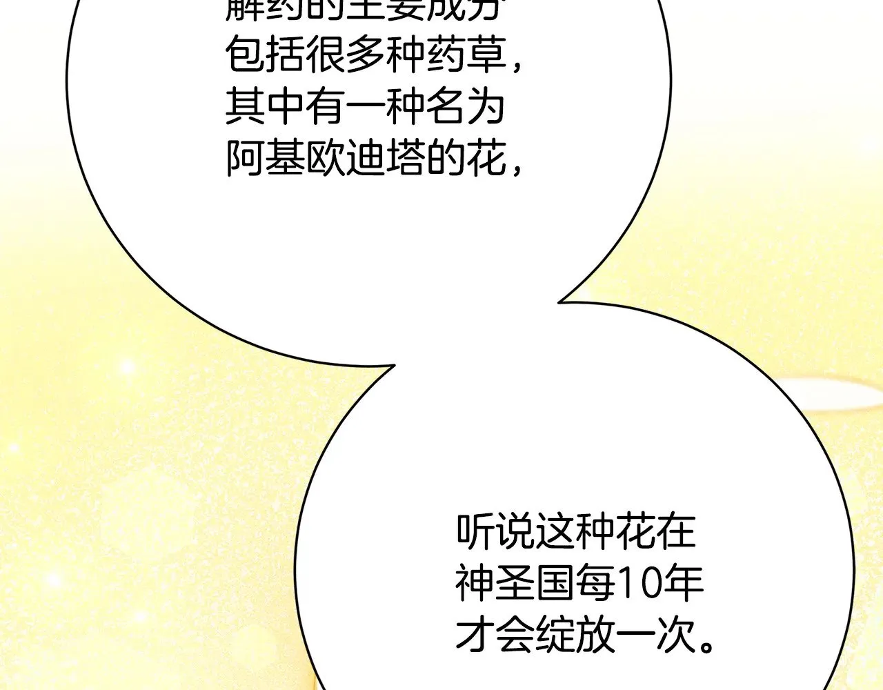 第122话 送二人去外国112