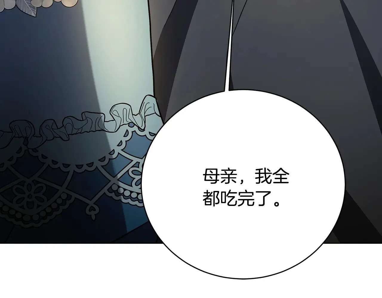 第120话 瞒着皇后123