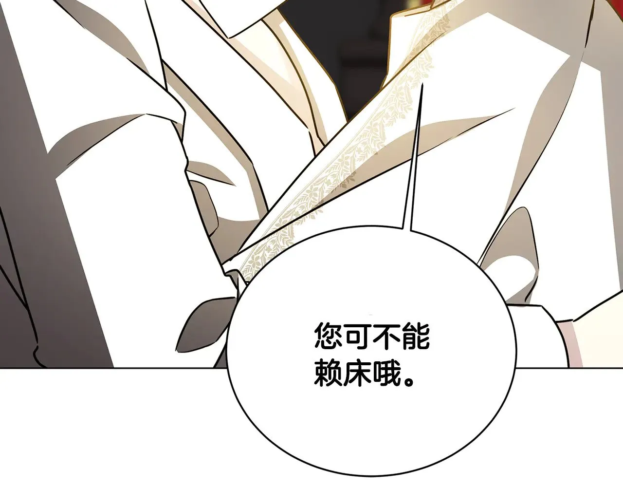 第130话 和平幸福长存61