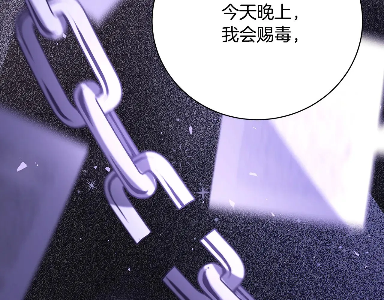 第121话 最终审判145