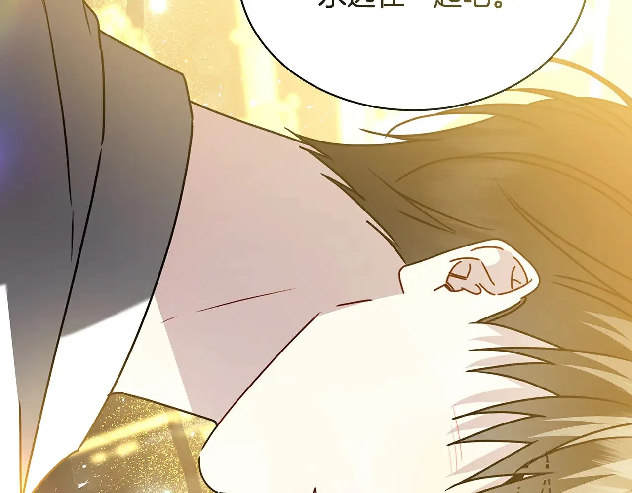 第129话 互诉衷肠156