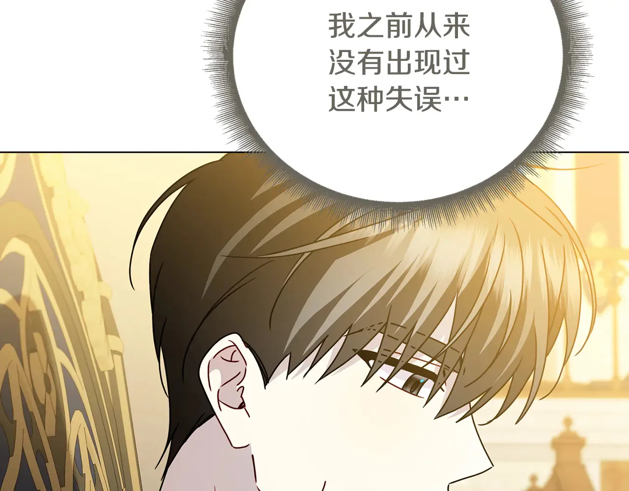 番外 第1话 梦里的白猫98