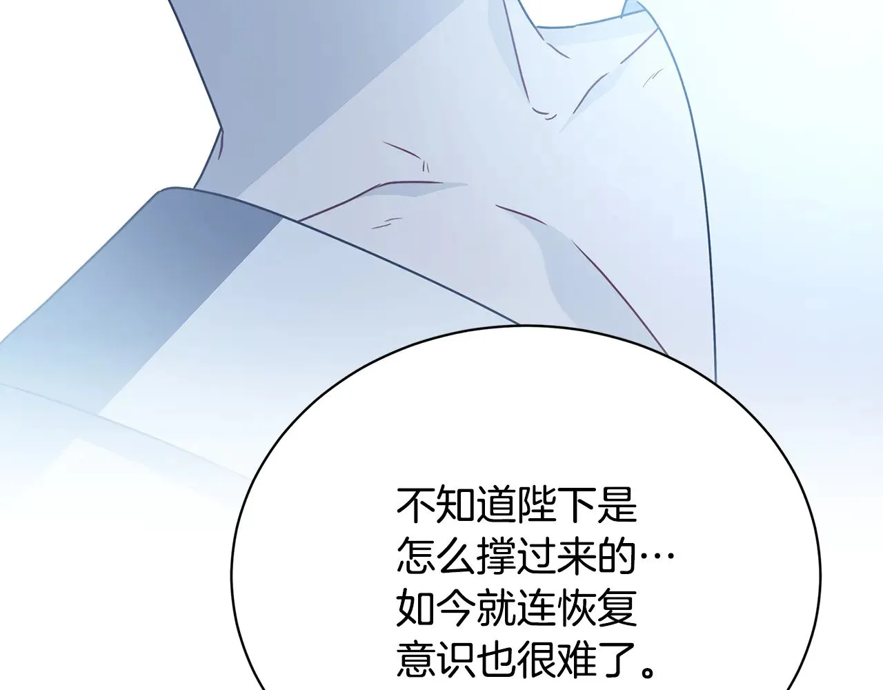 第127话 不要瞒着我151