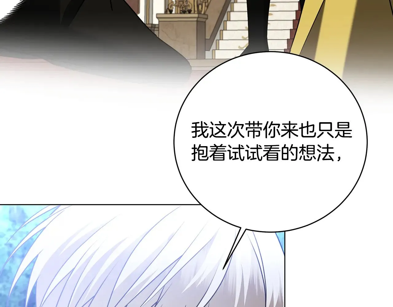 第125话 先兵后礼62