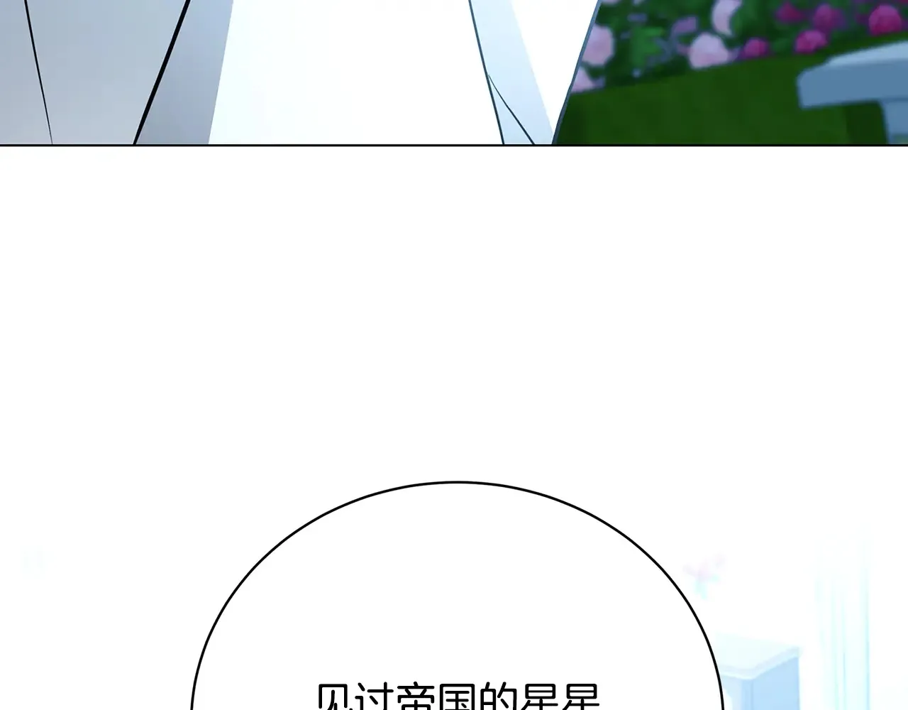 第114话 陛下要三思173
