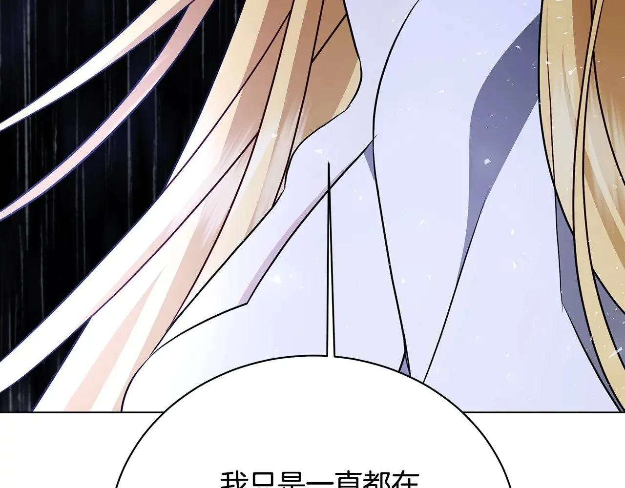 第118话 锒铛入狱75