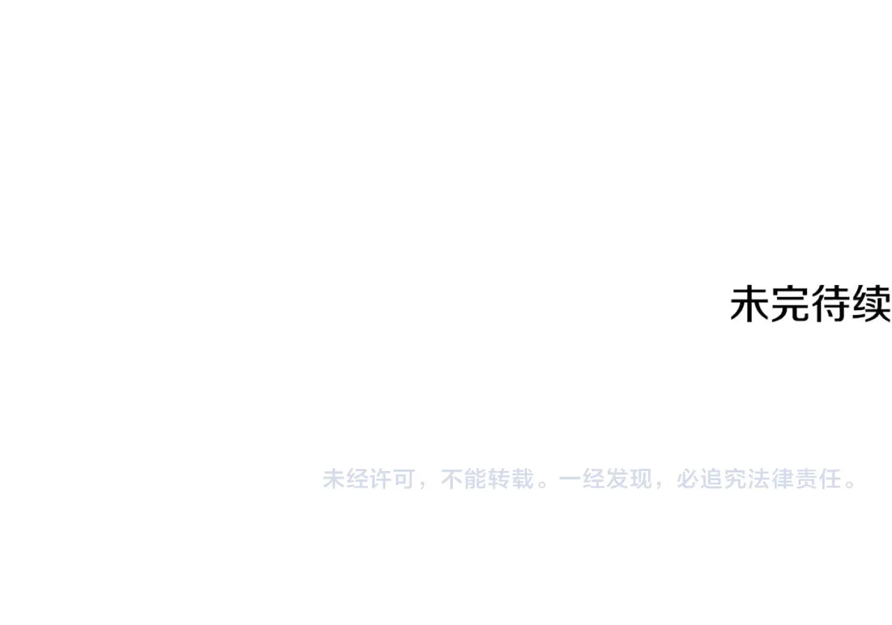 番外 第1话 梦里的白猫156