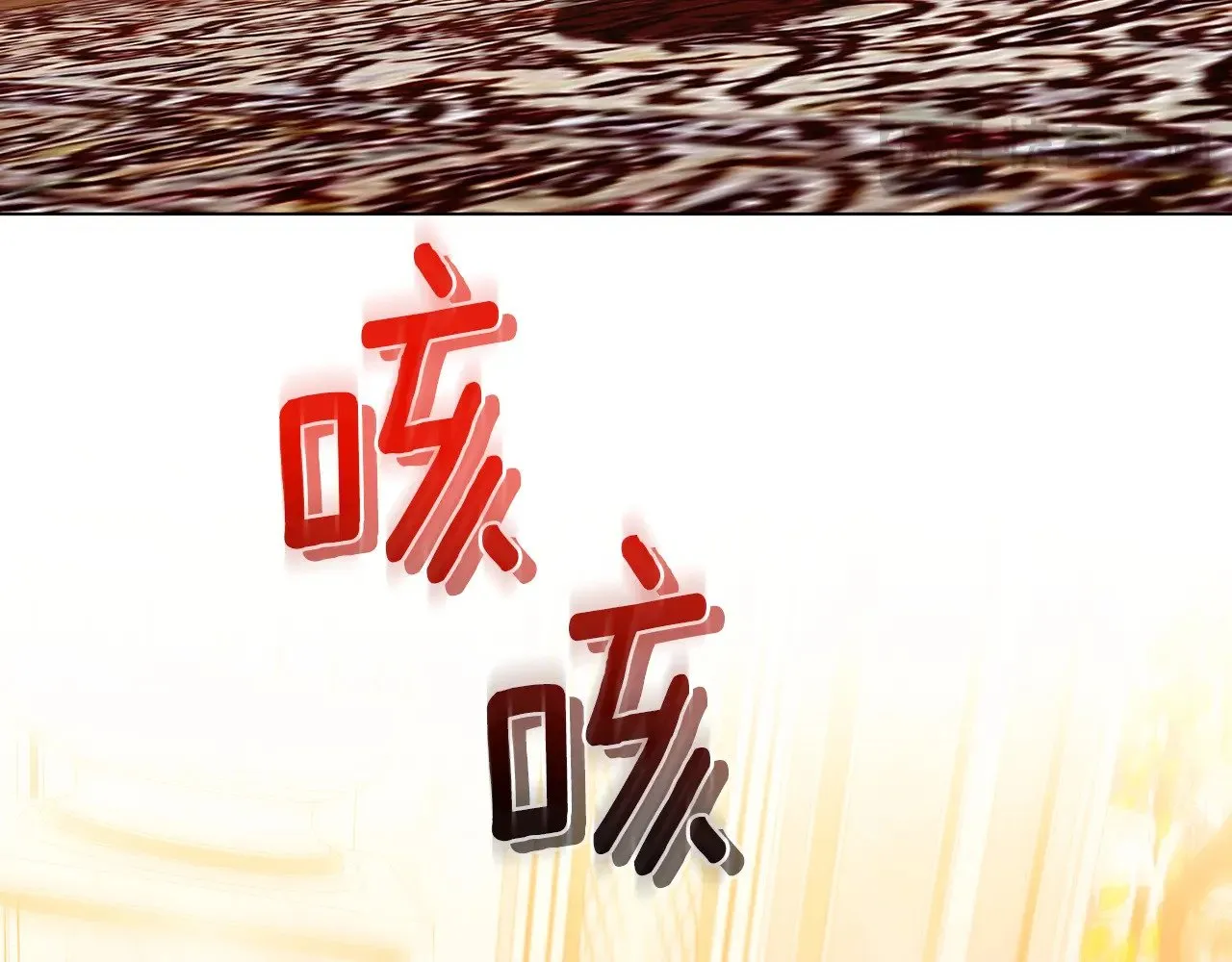 第116话 下毒计中计139