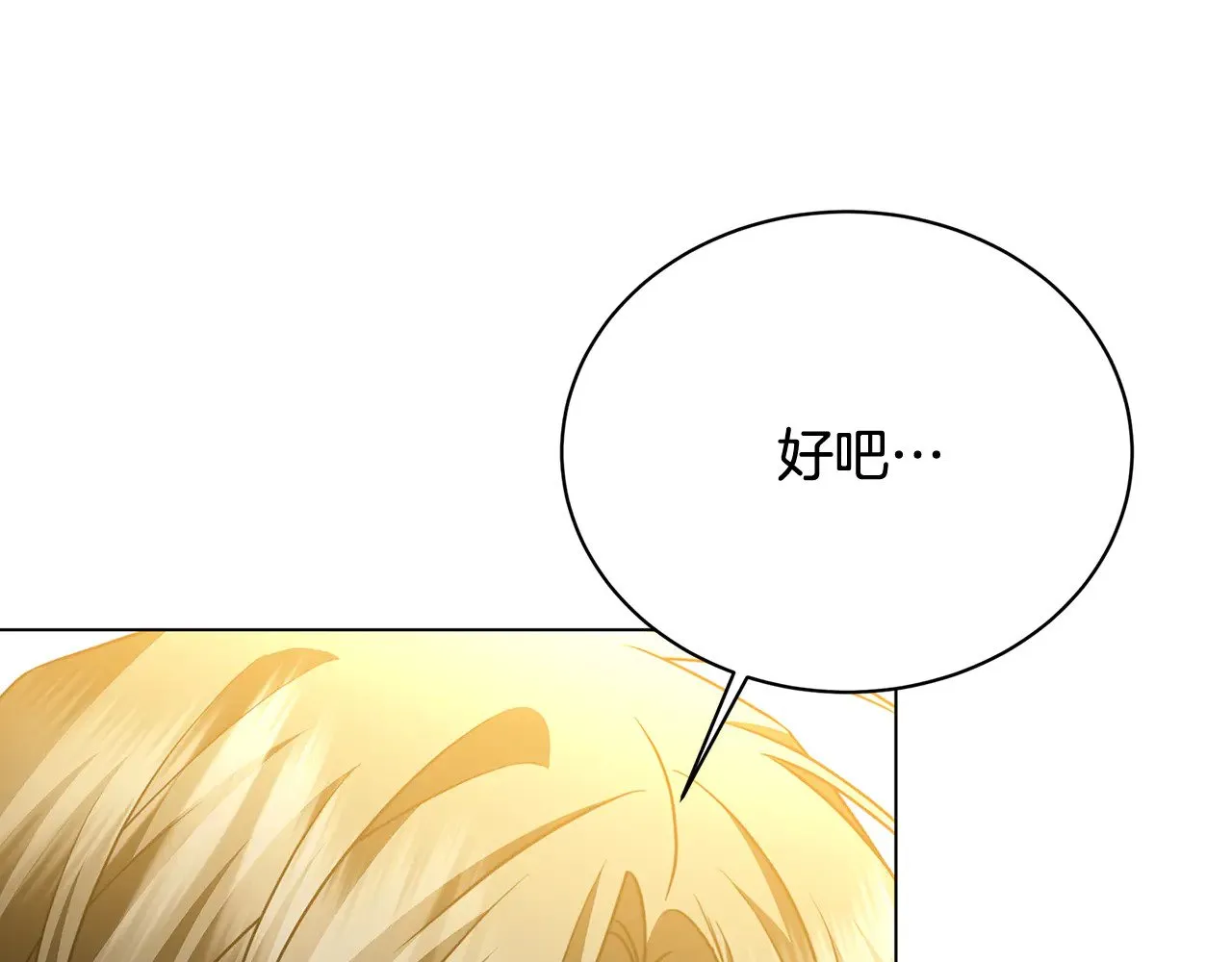 第115话 申请一起用餐147