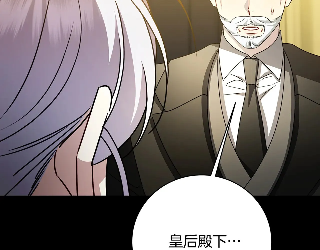 第127话 不要瞒着我113