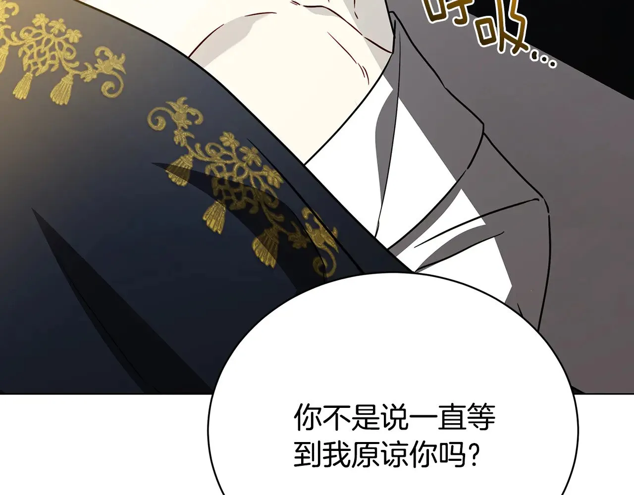第128话 解药配制完成77